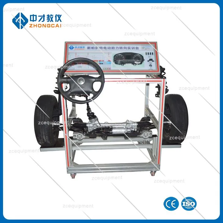 Electric Power Steering Trainers