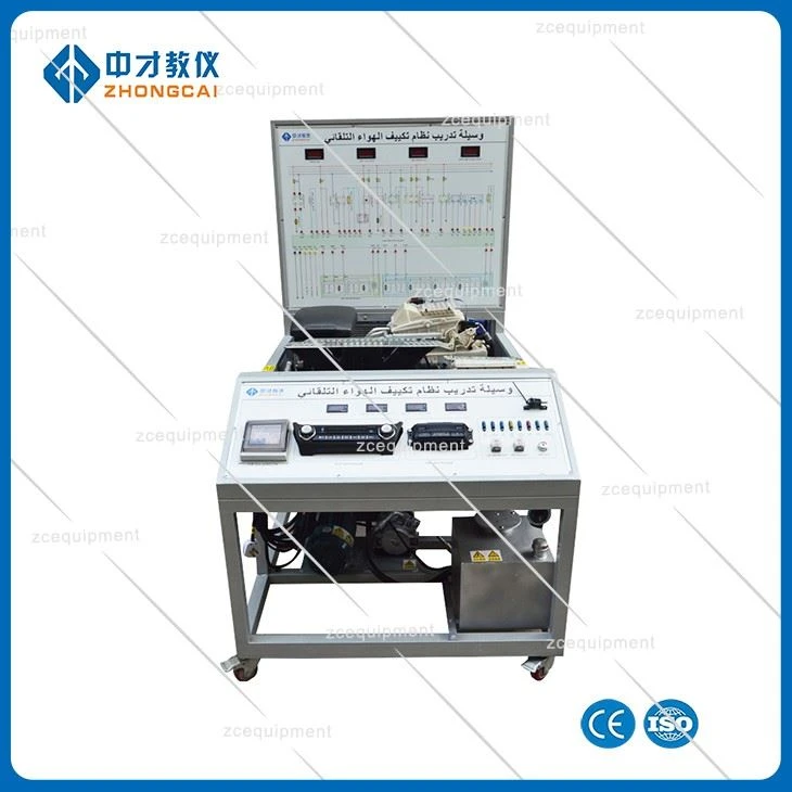 Automotive Automatic Air Conditioning System Training Bench
